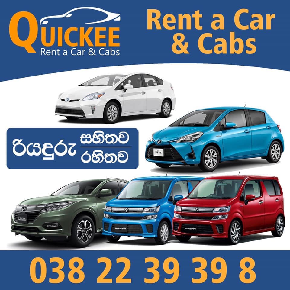 car-rent-srilanka