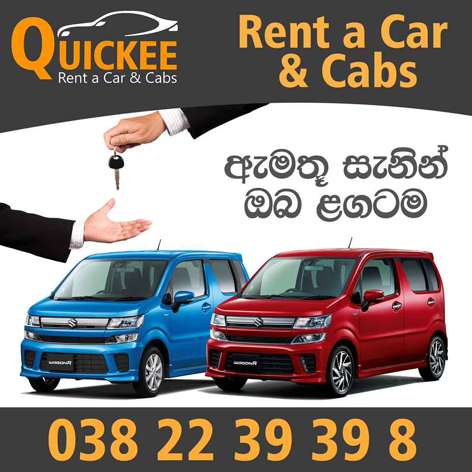 car-rent-srilanka